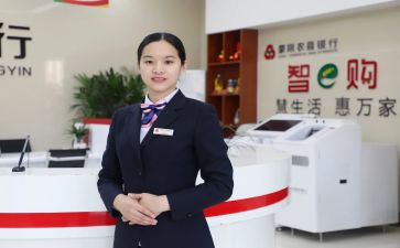 柜员的心得体会推荐7篇