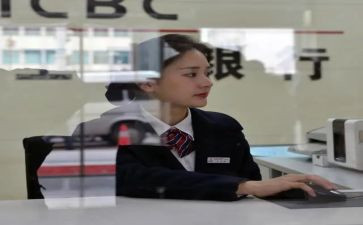 个人柜员银行总结报告7篇