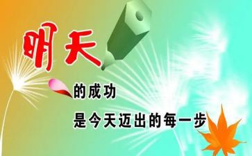我需要鼓励作文优质8篇