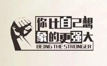 我鼓励他作文400字优质8篇