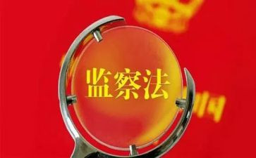 2024年纪检监察组工作报告7篇