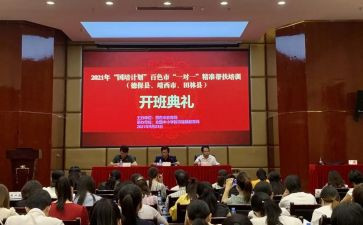 国培计划个人研修计划精选5篇