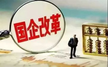 国企出纳年终总结7篇