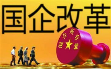 2024年国企工作总结和2024年工作计划7篇