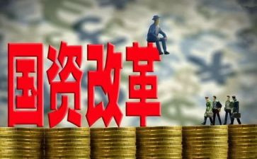 国企2024年度工作总结8篇