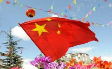 五月的国旗讲话稿优质5篇