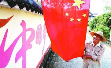关于母亲节的国旗讲话稿7篇