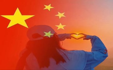 2024庆国庆活动总结最新7篇