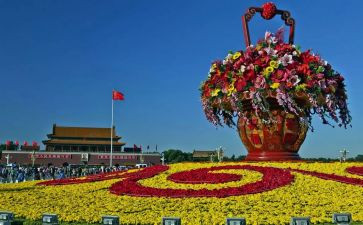 国庆作文300字6篇