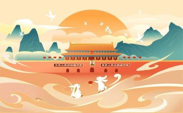 国庆节安全总结精选6篇