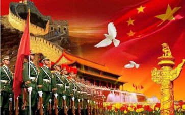 小学生国庆节讲话稿6篇