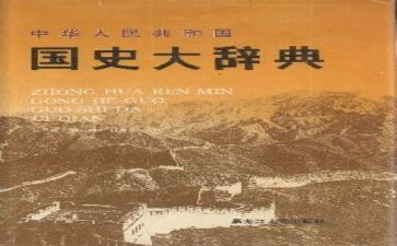 学中国史心得体会6篇