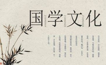 小班幼儿国学教案8篇