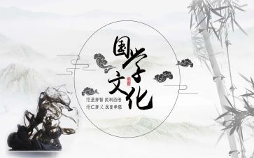 爱祖国学习的演讲稿6篇