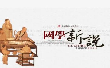 爱祖国学习的演讲稿精选8篇
