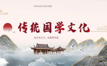 最励志的爱国学生演讲稿6篇