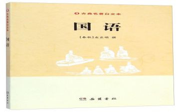 国语的心得体会7篇