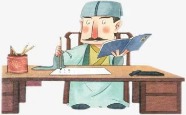 古人的年终总结7篇