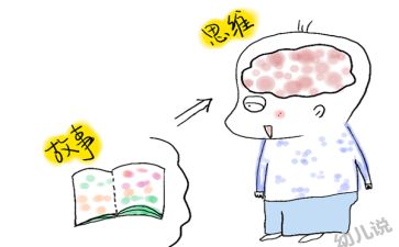 心的故事作文精选5篇