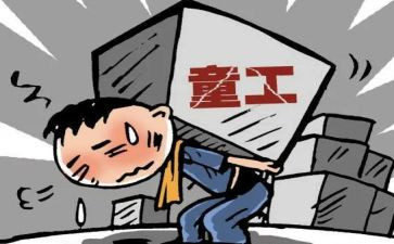 员工雇佣合同优质6篇