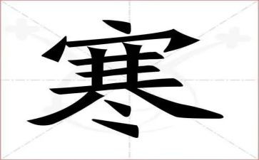2024大学寒假心得体会500字7篇