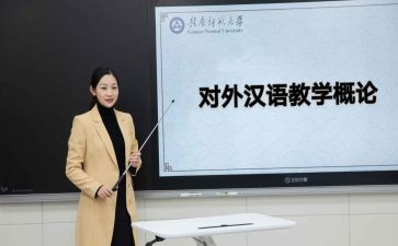 一年级汉语文上册教案6篇