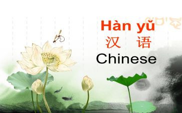 小学一年级汉语拼音教案7篇
