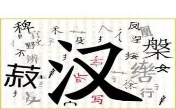 汉字讲故事作文模板7篇