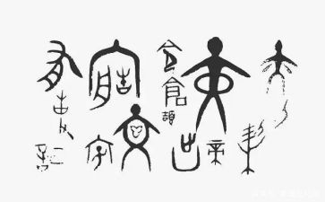 汉字的作文优质7篇