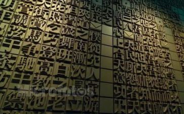 汉字听写活动总结5篇