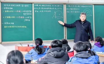 《一堂好课》心得体会6篇