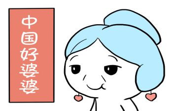 好婆婆的先进事迹材料5篇