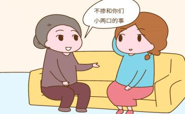 好婆婆的先进事迹5篇