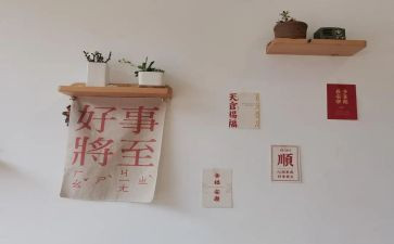 党好事迹材料最新5篇