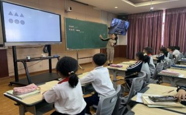 用方程解决和倍问题教案5篇