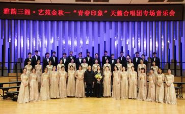 写学习合唱的心得体会6篇