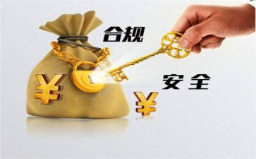 2024年合规工作总结7篇