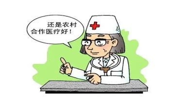 合疗结算工作总结参考6篇