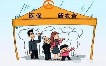 合疗科长年终述职报告范文5篇