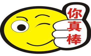 我象棋很棒作文参考5篇