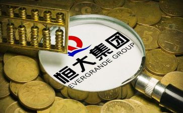 恒大员工培训心得5篇