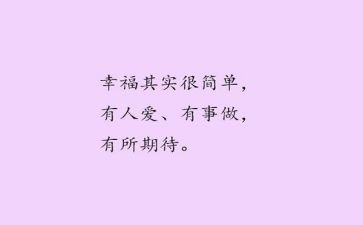 其实很简单作文8篇