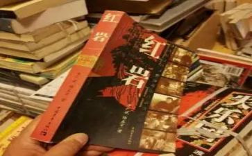 看红岩读后感1000字8篇
