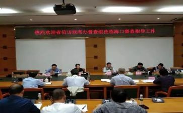 后督检查工作计划6篇
