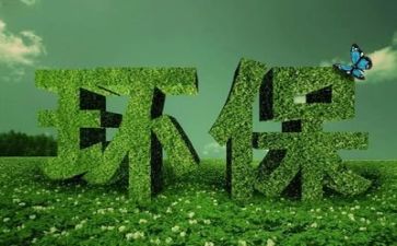 环保日主题活动方案推荐5篇