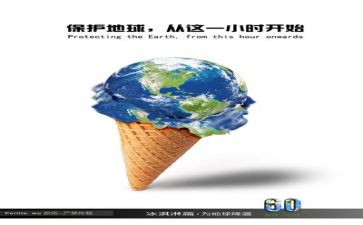 关于环保袋的调查报告8篇