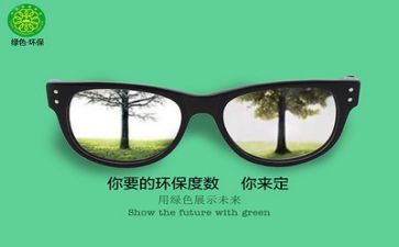 2024年环保所工作总结推荐6篇