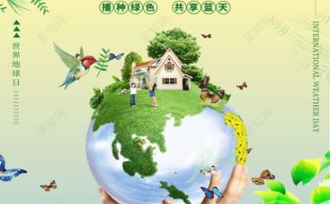 有关环保的演讲稿6篇