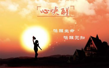 唤醒护理心得体会6篇