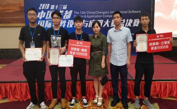老领导欢迎新领导讲话稿7篇